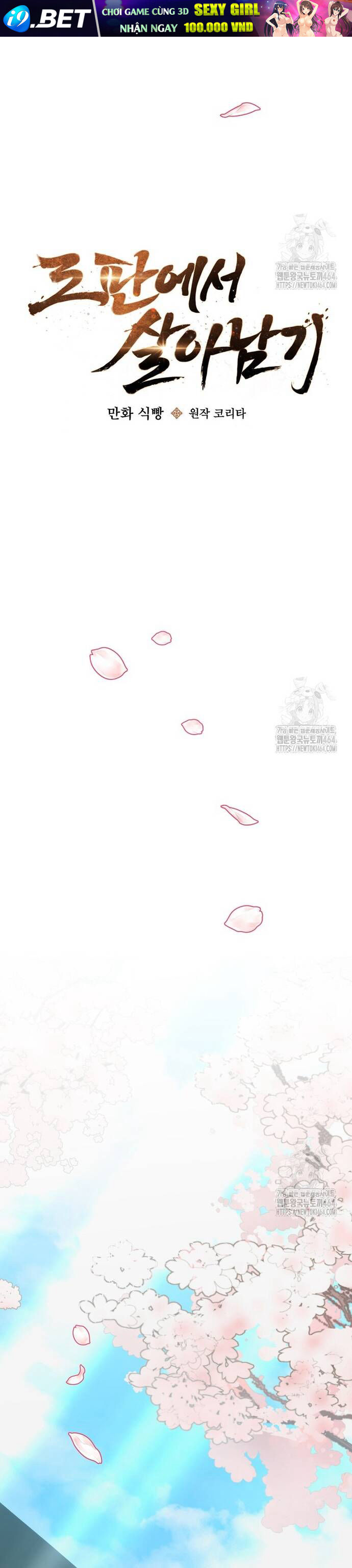 Sinh Tồn Trong Cuốn Tiểu Thuyết Romance Fantasy - Chapter 18 - Page 8