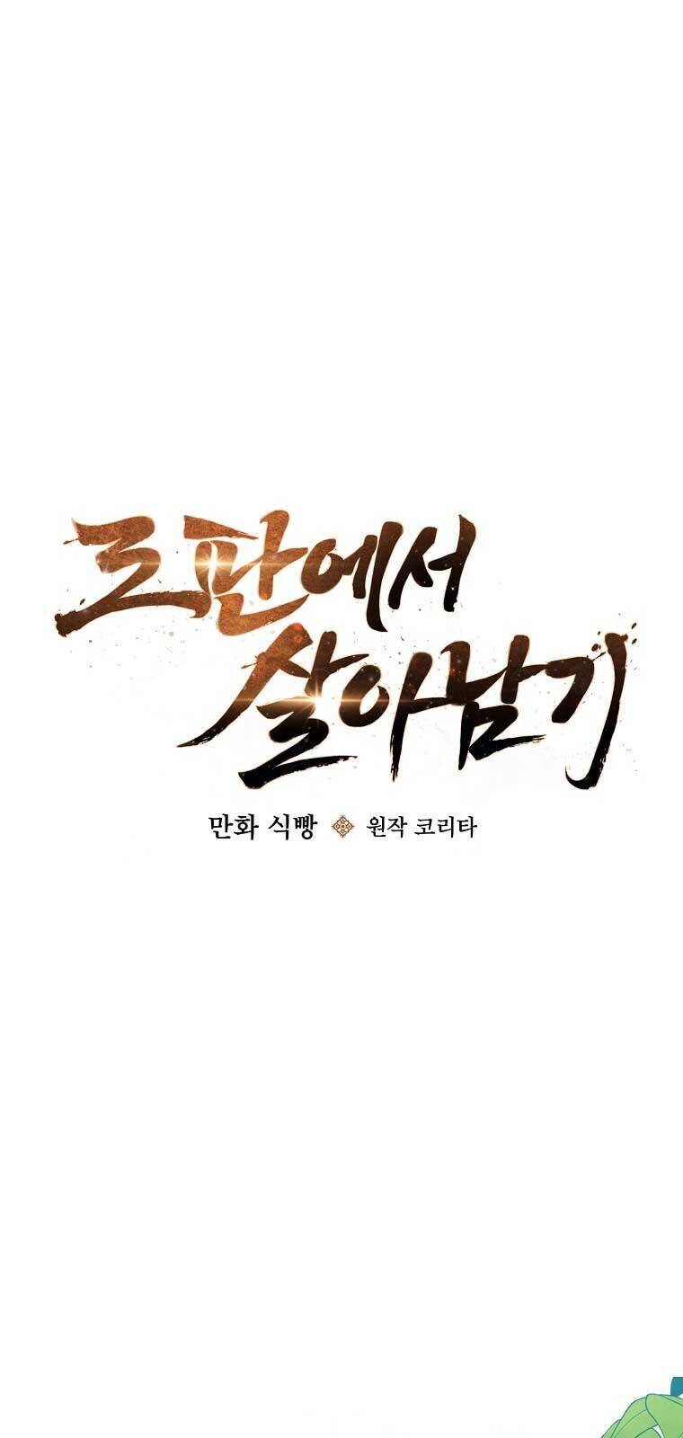 Sinh Tồn Trong Cuốn Tiểu Thuyết Romance Fantasy - Chapter 20 - Page 15