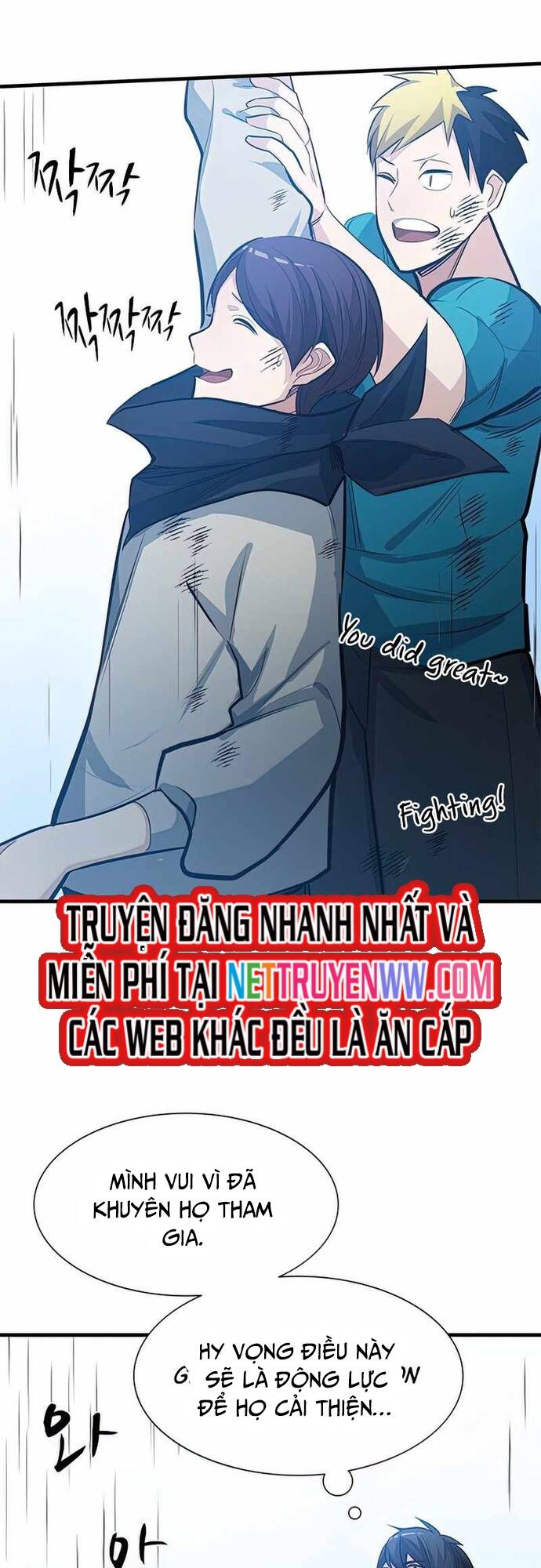 Hầm Ngục Hướng Dẫn Cấp Địa Ngục - Chapter 87 - Page 51