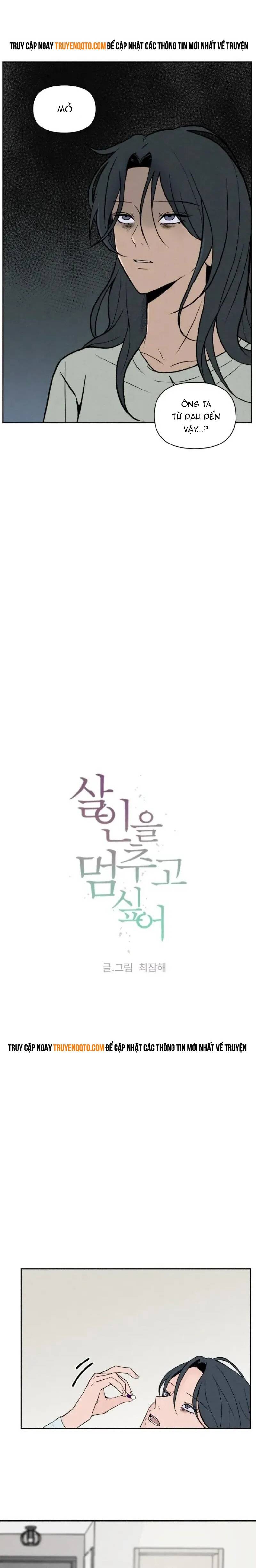 Tôi Muốn Ngừng Việc Giết Chóc Chapter 4 - Trang 18