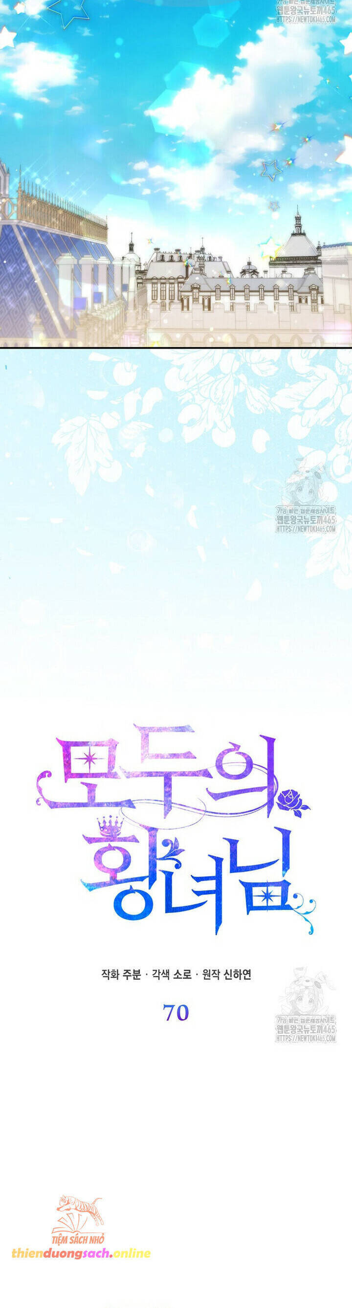 Nàng Công Chúa Của Mọi Người - Chapter 70 - Page 20