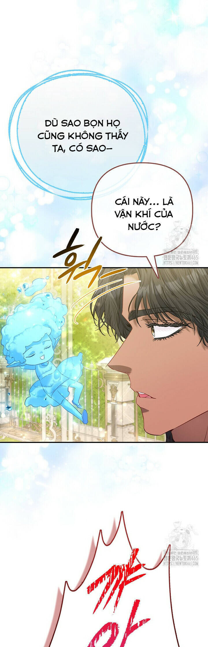 Nàng Công Chúa Của Mọi Người - Chapter 70 - Page 25