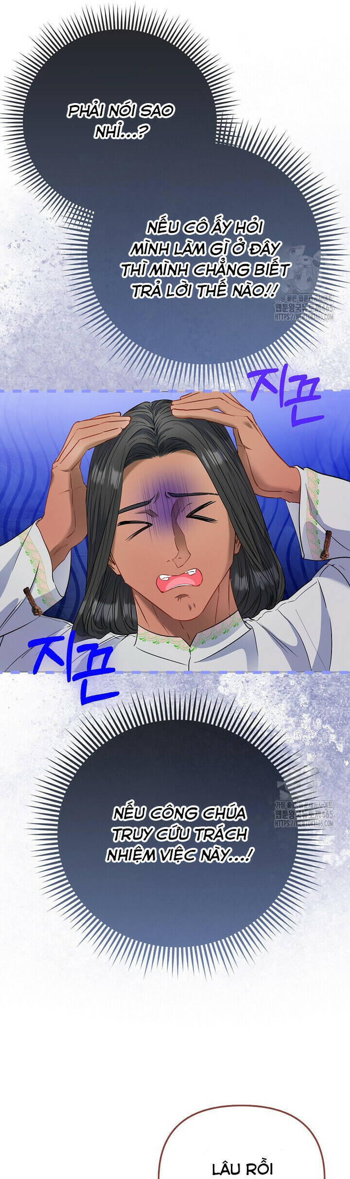 Nàng Công Chúa Của Mọi Người - Chapter 70 - Page 4