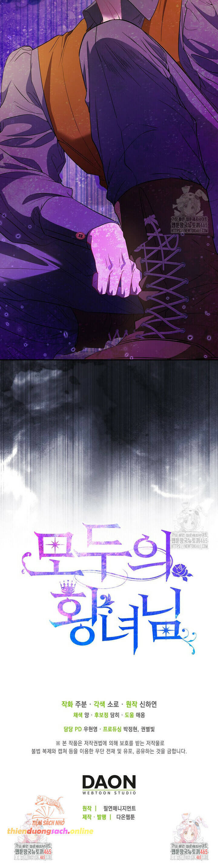 Nàng Công Chúa Của Mọi Người - Chapter 70 - Page 45