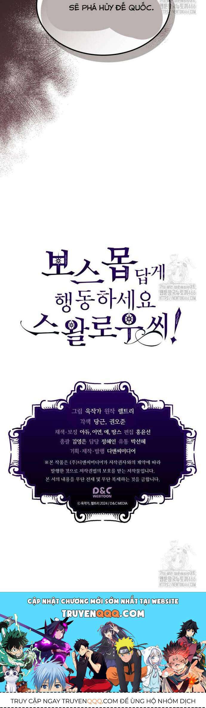 Hãy Hành Động Như Một BOSS Đi Ngài Mr Devourer - Chapter 67 - Page 33