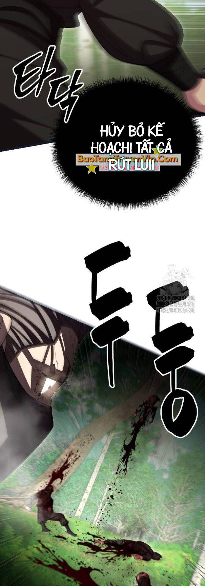 Thiên Hạ Đệ Nhất Đại Sư Huynh - Chapter 113 - Page 66