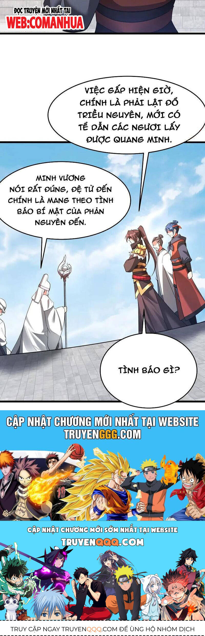 Đại Tần Ta Con Trai Tần Thủy Hoàng Giết Địch Thăng Cấp Thành Thần - Chapter 180 - Page 22