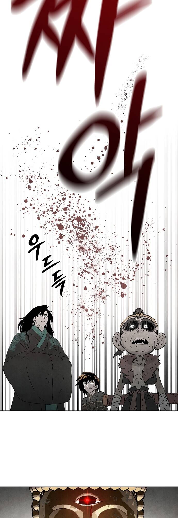 Xuyên Không Vào Con Game Rác Rưởi Của Tôi - Chapter 1 - Page 40