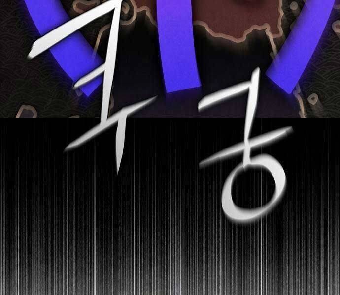 Xuyên Không Vào Con Game Rác Rưởi Của Tôi - Chapter 11 - Page 115