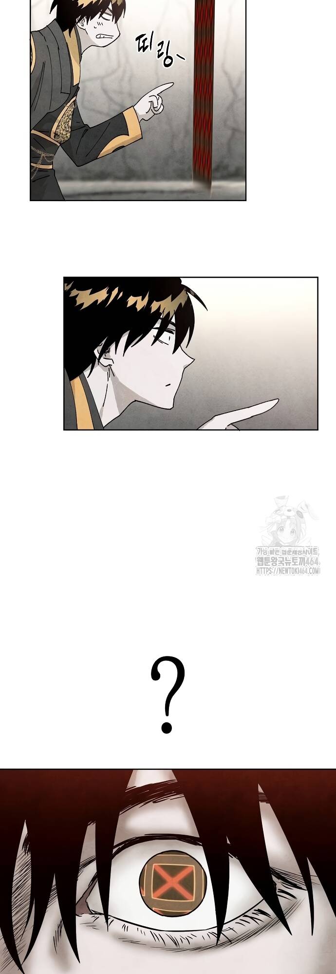 Xuyên Không Vào Con Game Rác Rưởi Của Tôi - Chapter 4 - Page 25