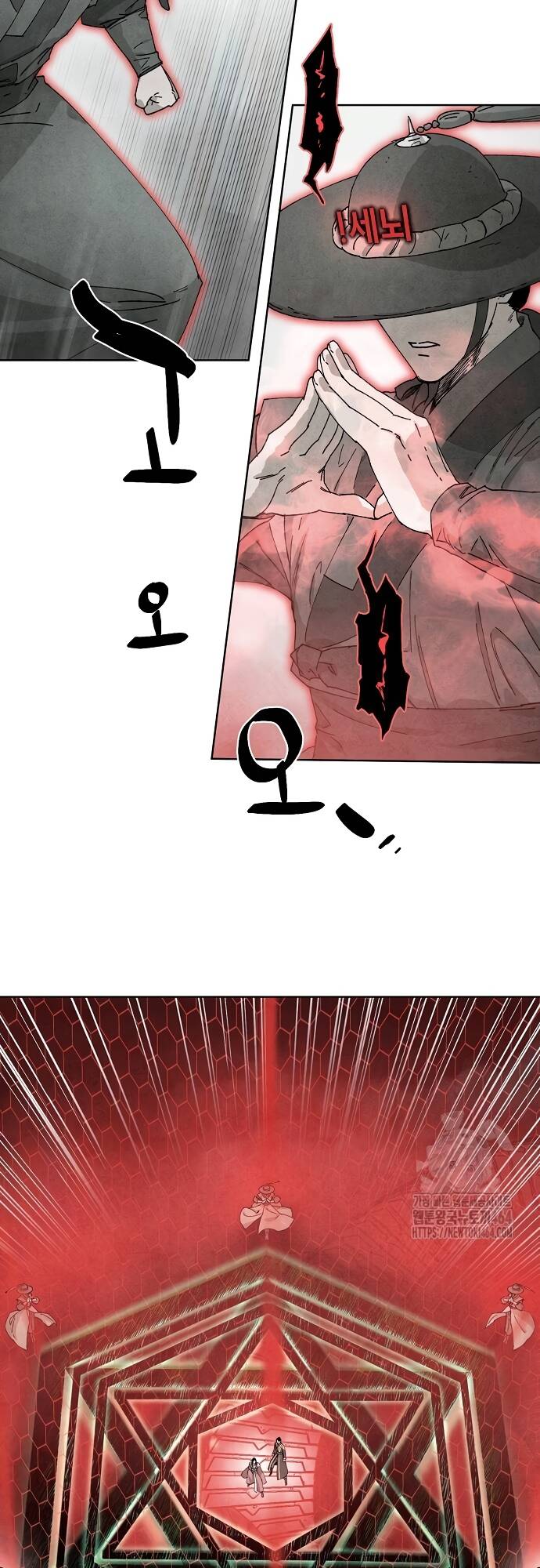 Xuyên Không Vào Con Game Rác Rưởi Của Tôi - Chapter 6 - Page 28