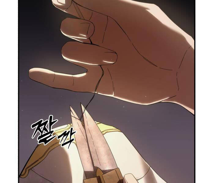 Tinh Tú Kiếm Sĩ - Chapter 68 - Page 109