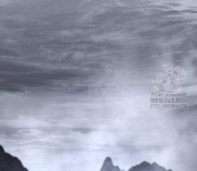 Tinh Tú Kiếm Sĩ - Chapter 68 - Page 164