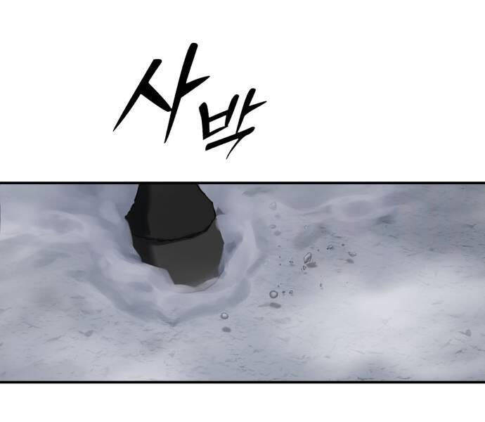 Tinh Tú Kiếm Sĩ - Chapter 68 - Page 228