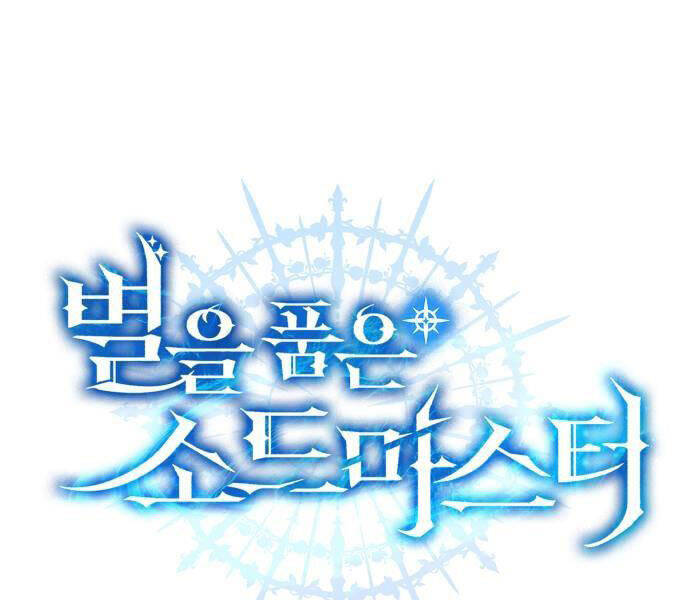 Tinh Tú Kiếm Sĩ - Chapter 68 - Page 71