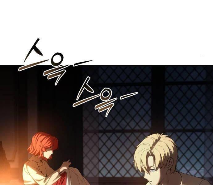 Tinh Tú Kiếm Sĩ - Chapter 68 - Page 75