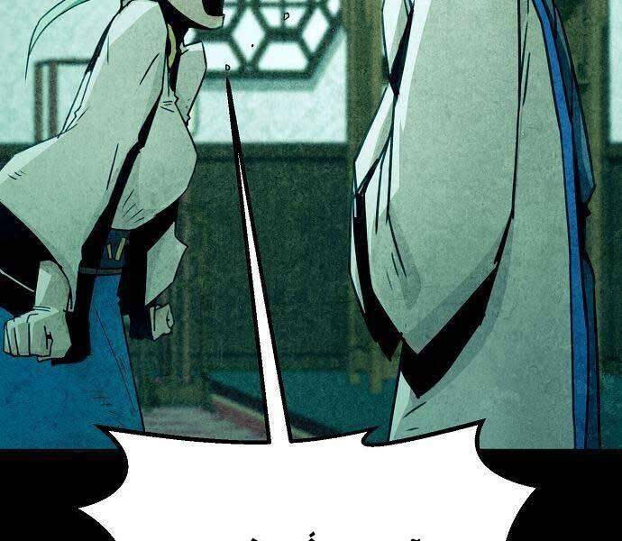 Tiểu Gia Chủ của Tứ Xuyên Đường Gia trở thành Kiếm Thần - Chapter 47 - Page 140