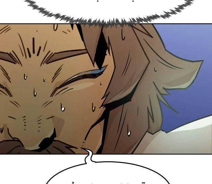 Tiểu Gia Chủ của Tứ Xuyên Đường Gia trở thành Kiếm Thần - Chapter 47 - Page 145