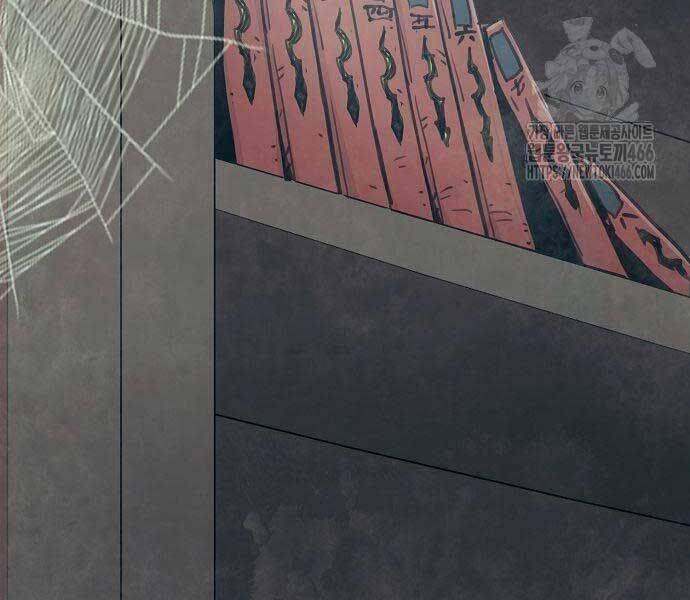 Tiểu Gia Chủ của Tứ Xuyên Đường Gia trở thành Kiếm Thần - Chapter 47 - Page 201