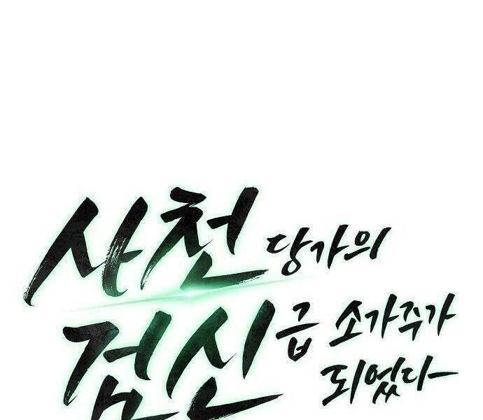 Tiểu Gia Chủ của Tứ Xuyên Đường Gia trở thành Kiếm Thần - Chapter 47 - Page 74