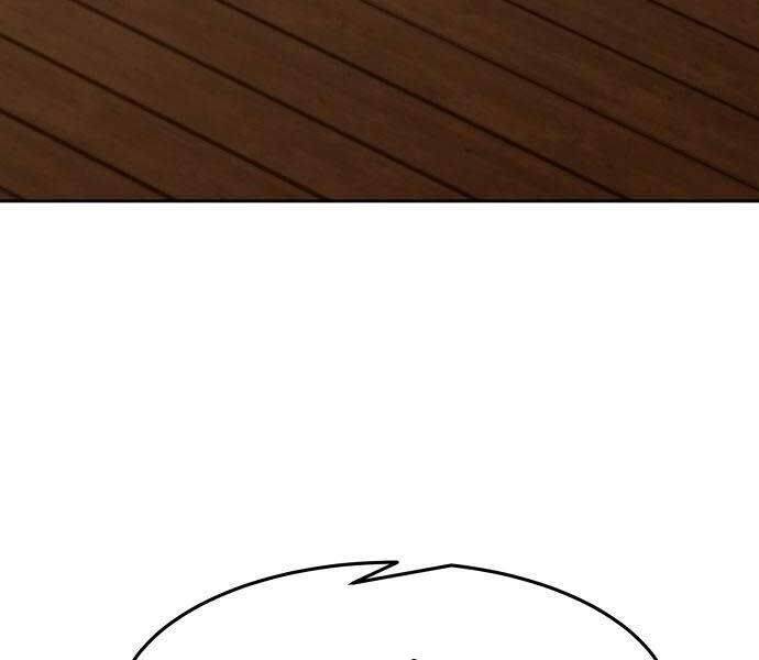 Tiểu Gia Chủ của Tứ Xuyên Đường Gia trở thành Kiếm Thần - Chapter 47 - Page 79