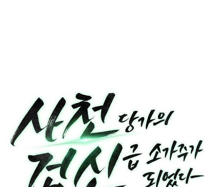 Tiểu Gia Chủ của Tứ Xuyên Đường Gia trở thành Kiếm Thần - Chapter 48 - Page 35