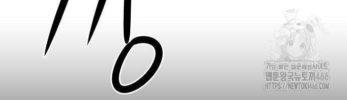 Tiểu Gia Chủ của Tứ Xuyên Đường Gia trở thành Kiếm Thần - Chapter 48 - Page 65