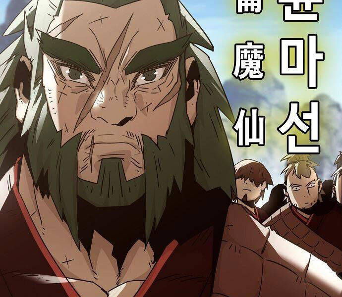 Tiểu Gia Chủ của Tứ Xuyên Đường Gia trở thành Kiếm Thần - Chapter 48 - Page 8