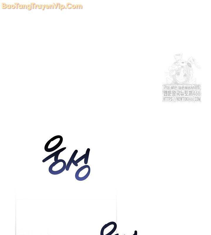 Sống Như Một Diễn Viên - Chapter 112 - Page 48