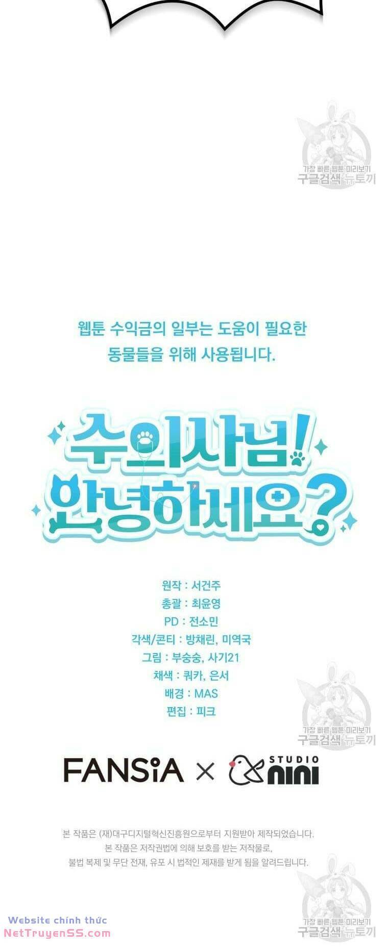 Xin Chào! Bác Sĩ Thú Y - Chapter 10 - Page 69