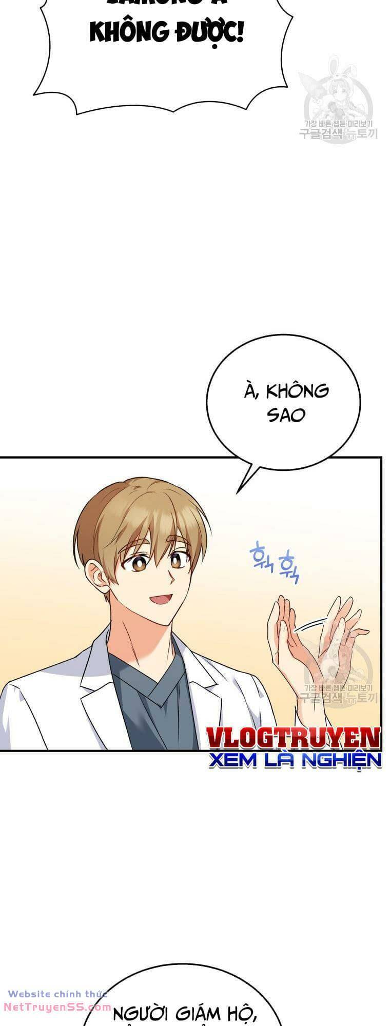 Xin Chào! Bác Sĩ Thú Y - Chapter 10 - Page 7