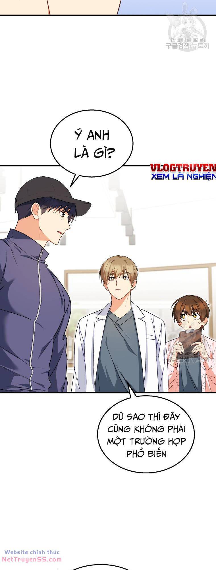 Xin Chào! Bác Sĩ Thú Y - Chapter 11 - Page 12