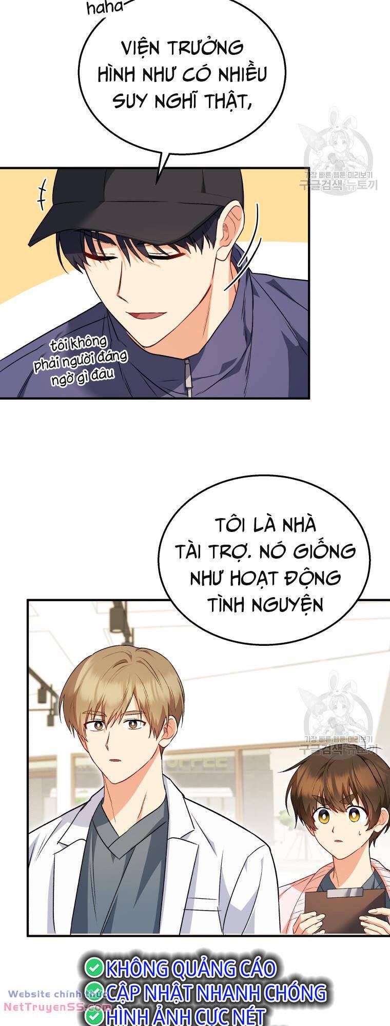 Xin Chào! Bác Sĩ Thú Y - Chapter 11 - Page 13