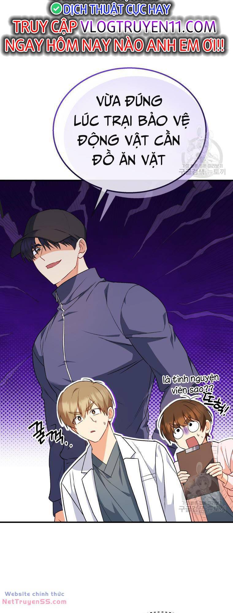 Xin Chào! Bác Sĩ Thú Y - Chapter 11 - Page 14