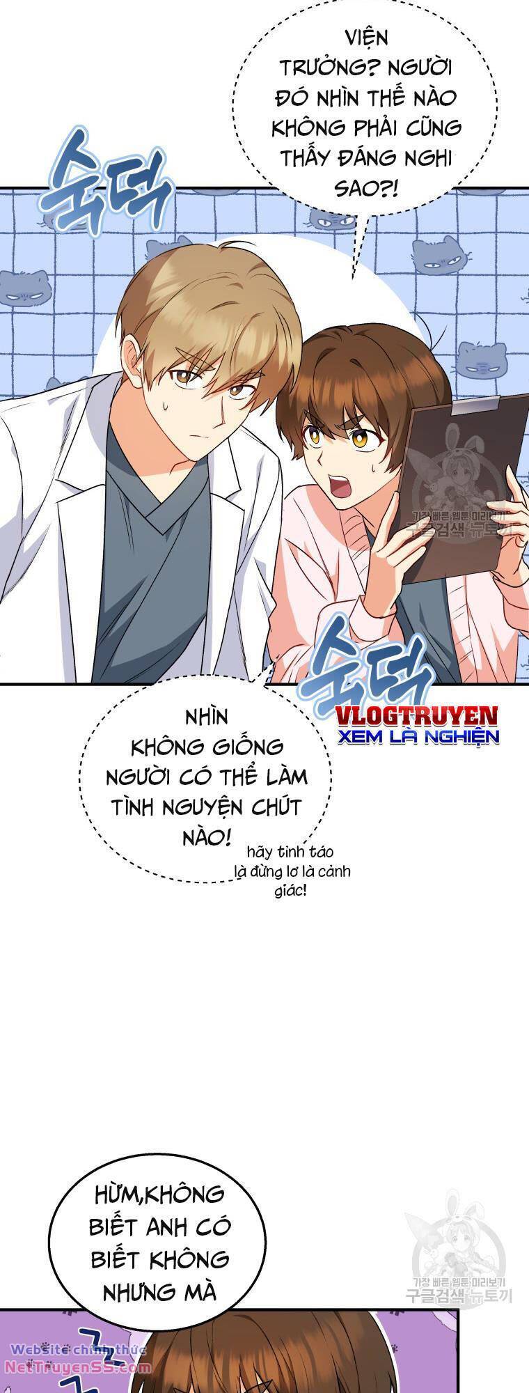 Xin Chào! Bác Sĩ Thú Y - Chapter 11 - Page 15