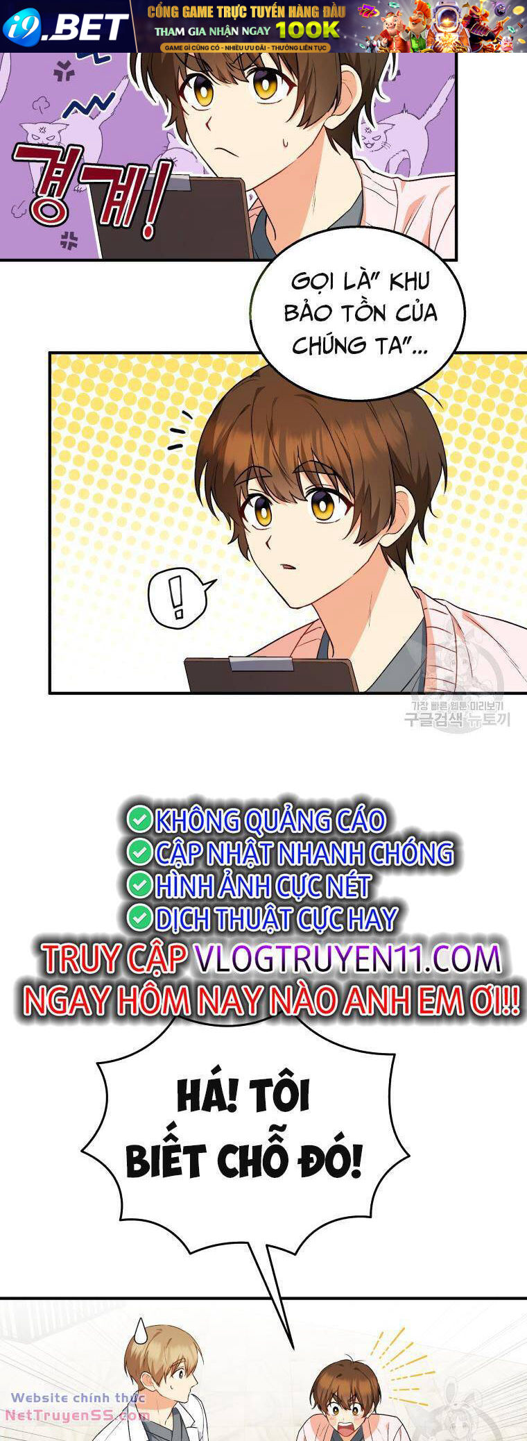 Xin Chào! Bác Sĩ Thú Y - Chapter 11 - Page 16