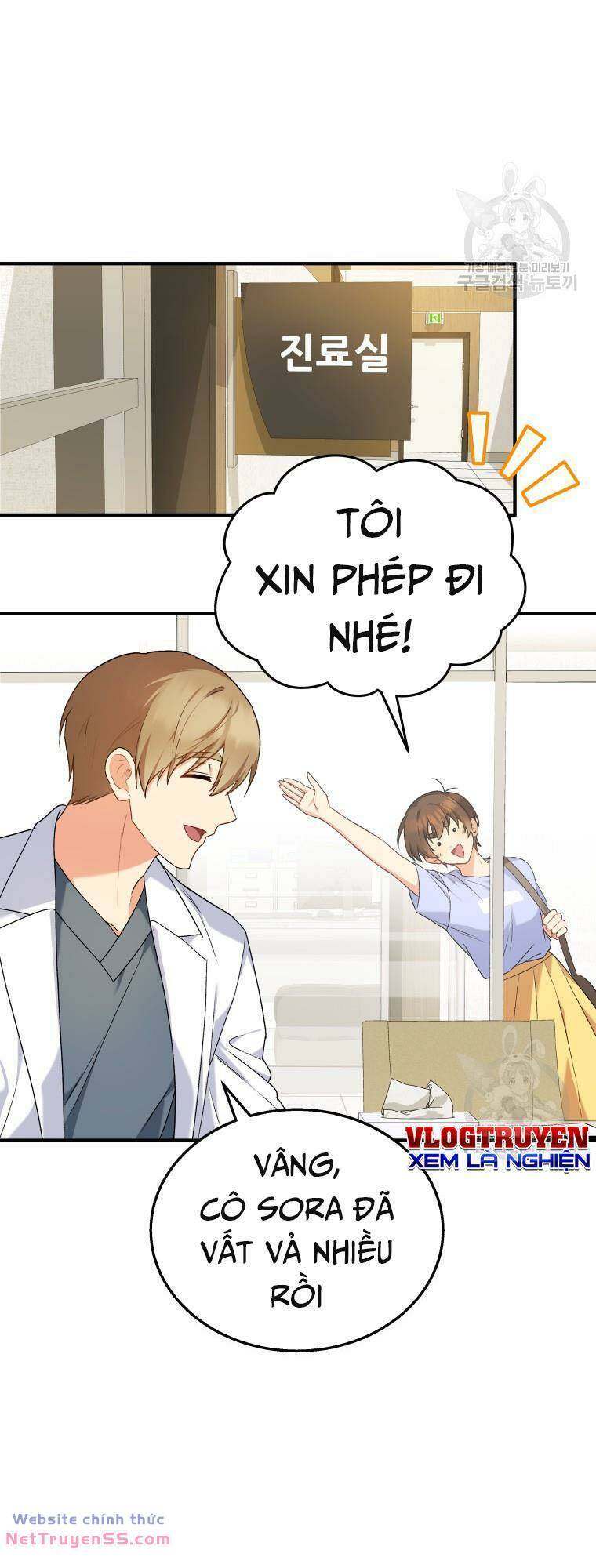 Xin Chào! Bác Sĩ Thú Y - Chapter 11 - Page 24