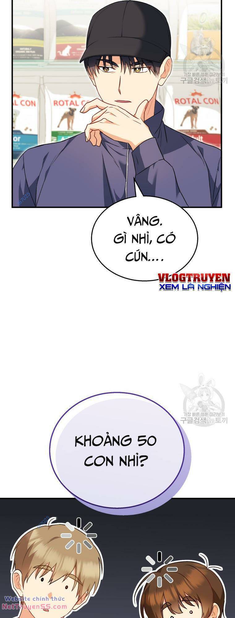 Xin Chào! Bác Sĩ Thú Y - Chapter 11 - Page 7