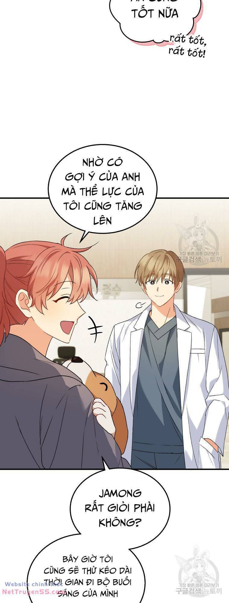 Xin Chào! Bác Sĩ Thú Y - Chapter 12 - Page 10