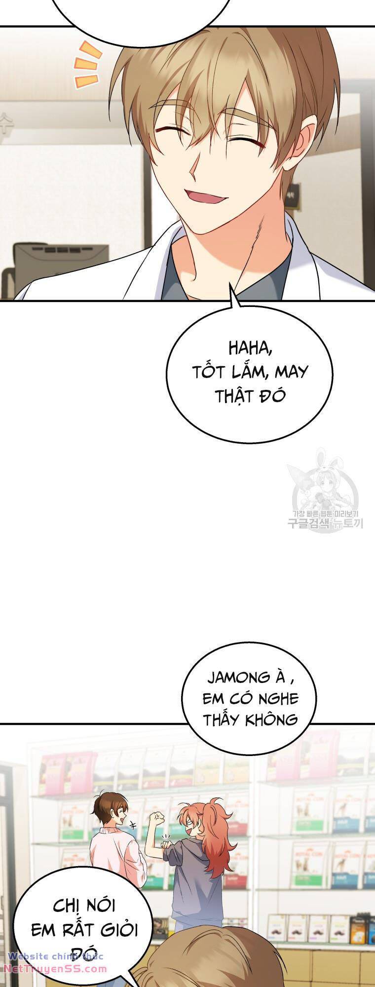 Xin Chào! Bác Sĩ Thú Y - Chapter 12 - Page 11