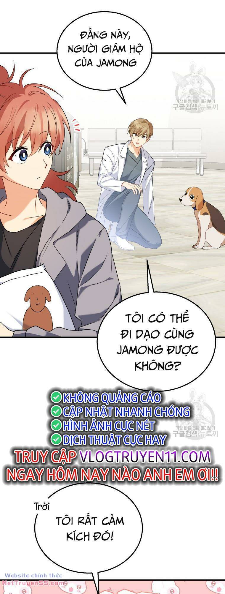 Xin Chào! Bác Sĩ Thú Y - Chapter 12 - Page 24