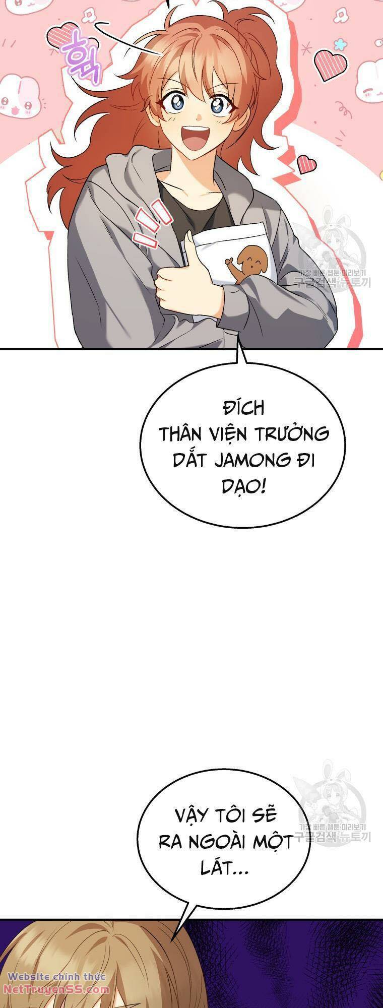 Xin Chào! Bác Sĩ Thú Y - Chapter 12 - Page 25