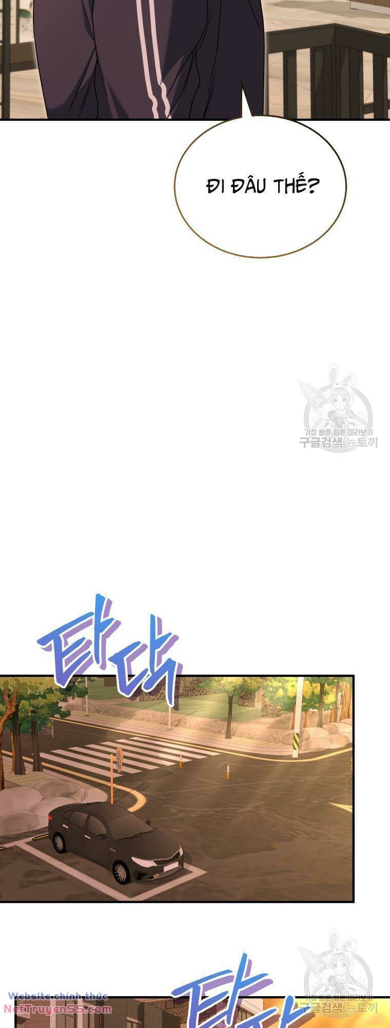 Xin Chào! Bác Sĩ Thú Y - Chapter 12 - Page 32