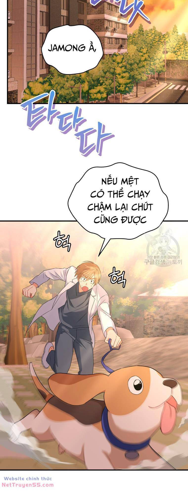 Xin Chào! Bác Sĩ Thú Y - Chapter 12 - Page 33