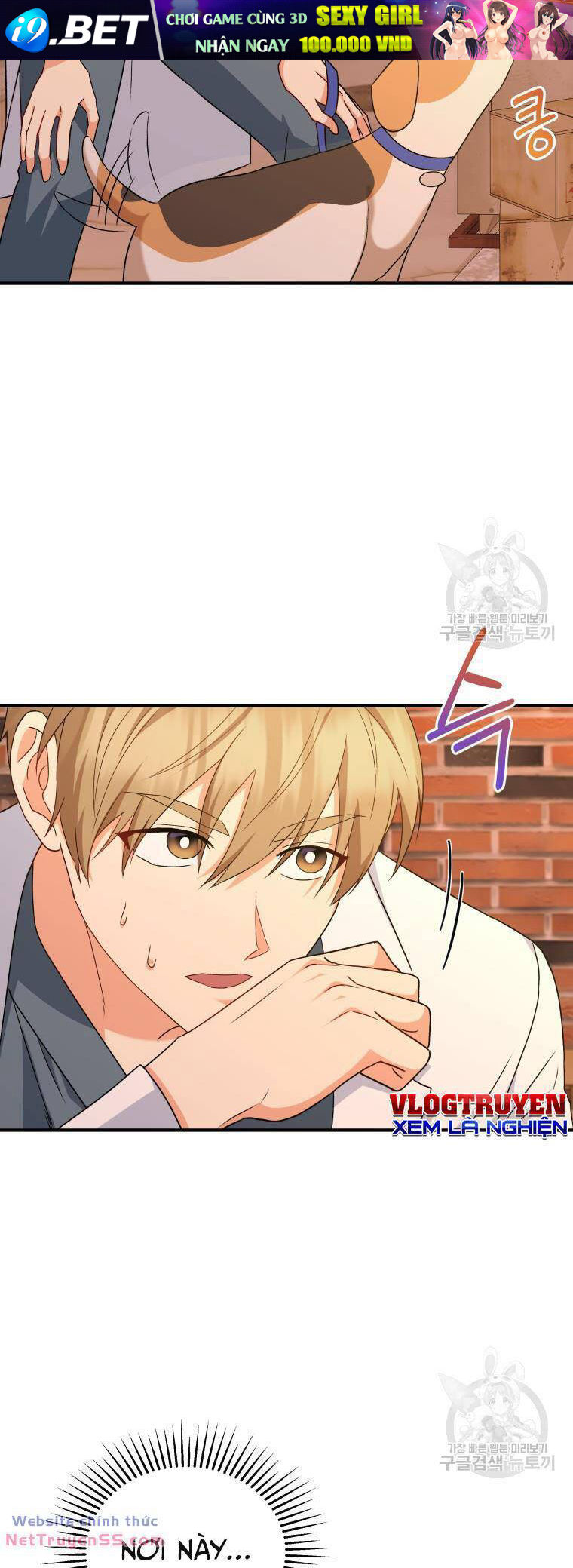 Xin Chào! Bác Sĩ Thú Y - Chapter 12 - Page 37