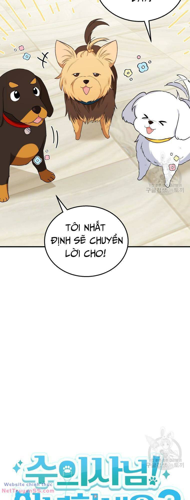 Xin Chào! Bác Sĩ Thú Y - Chapter 12 - Page 4
