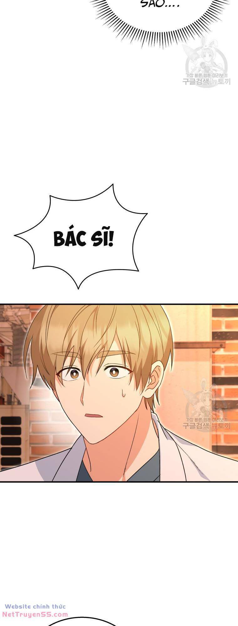 Xin Chào! Bác Sĩ Thú Y - Chapter 12 - Page 40