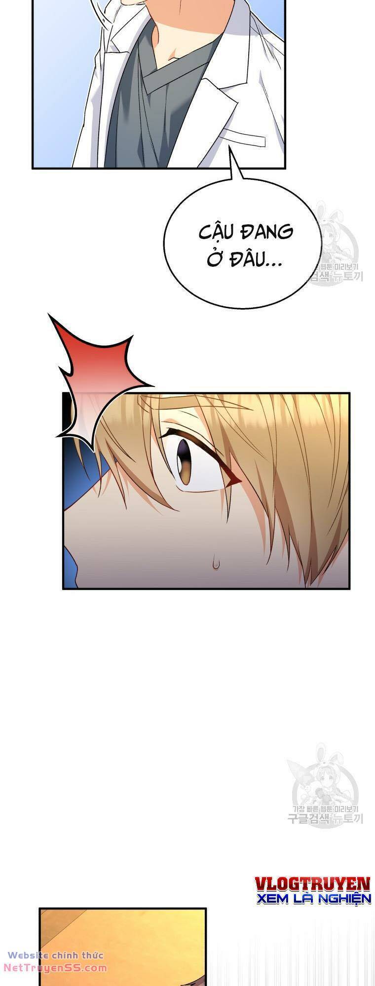 Xin Chào! Bác Sĩ Thú Y - Chapter 12 - Page 47