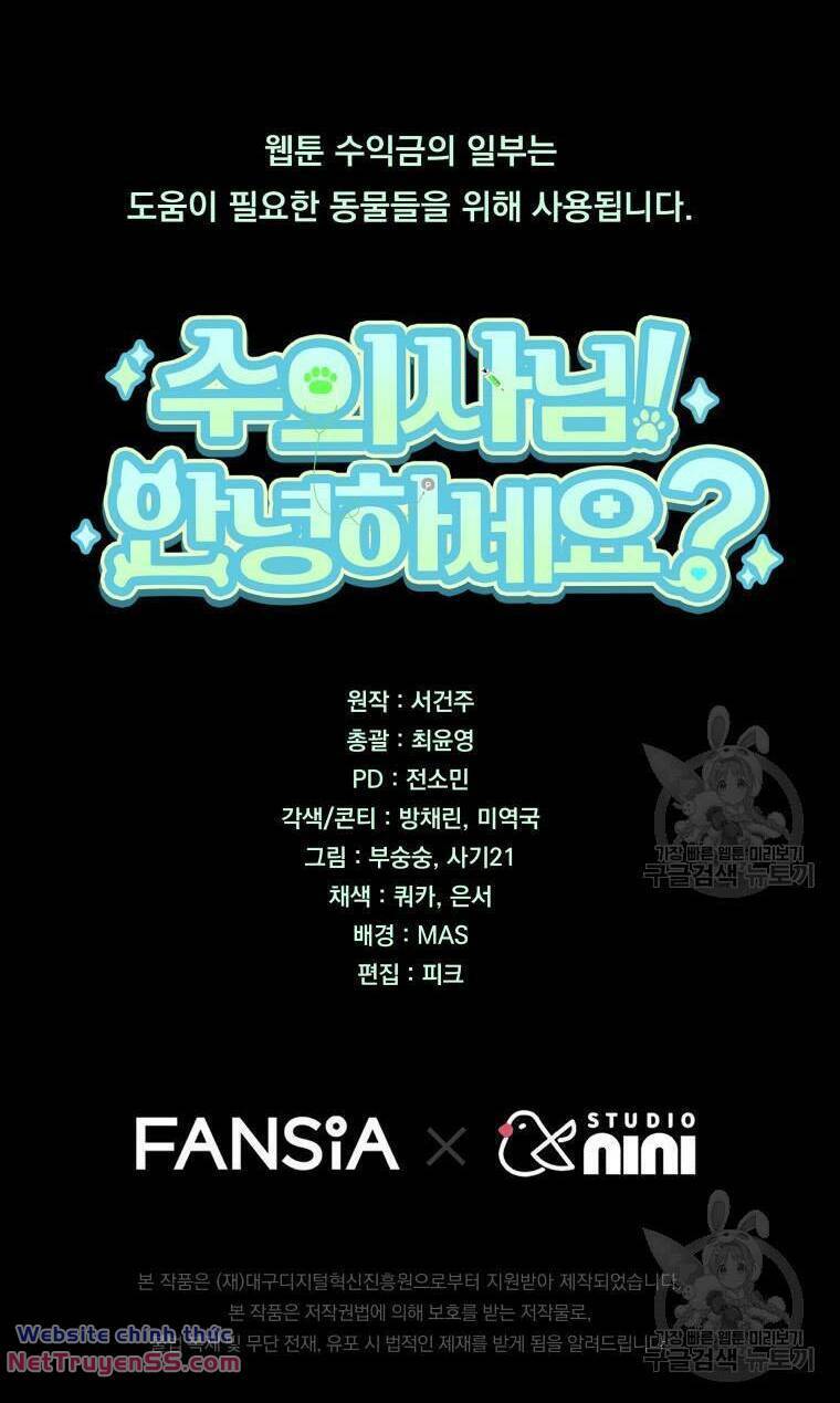 Xin Chào! Bác Sĩ Thú Y - Chapter 12 - Page 50