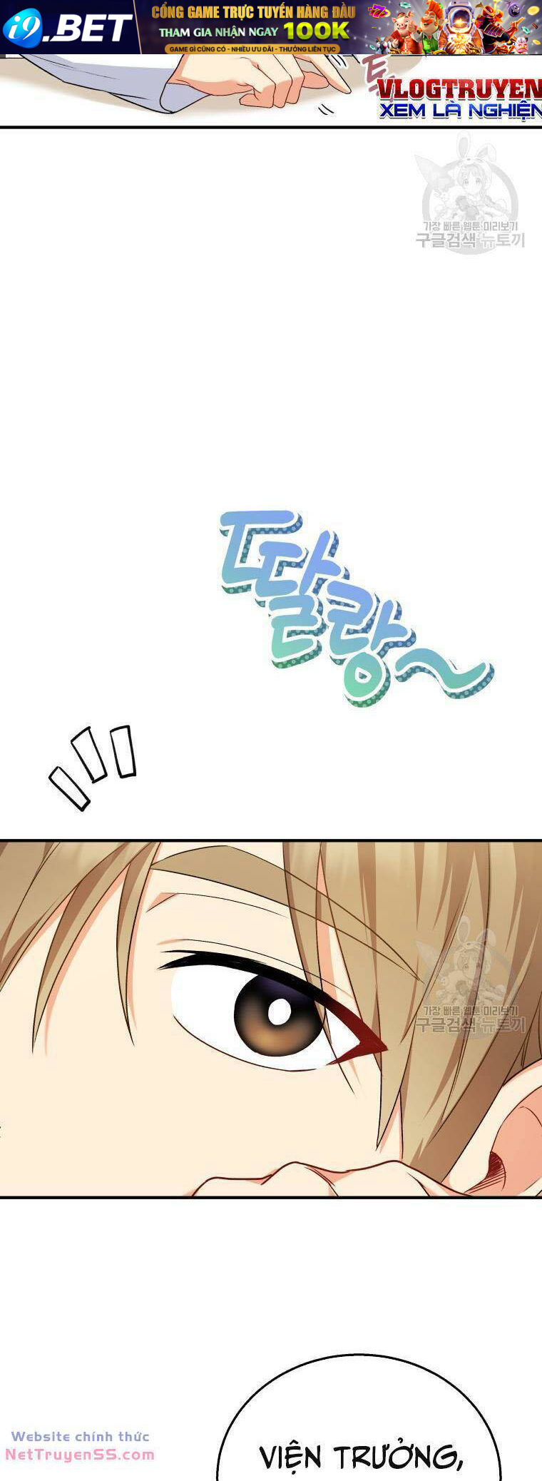 Xin Chào! Bác Sĩ Thú Y - Chapter 12 - Page 7